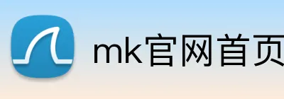 mk官网首页 Logo